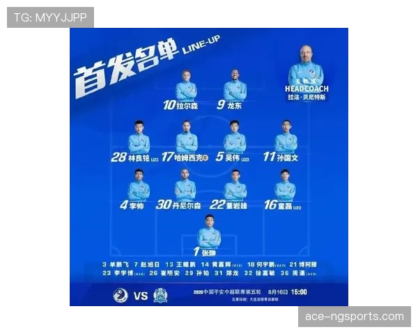 比利亚雷亚尔近期阵容调整，体现俱乐部新阶段的战术理念与成绩目标
