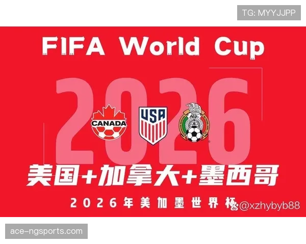 2026世界杯因天气取消比赛积分怎么算